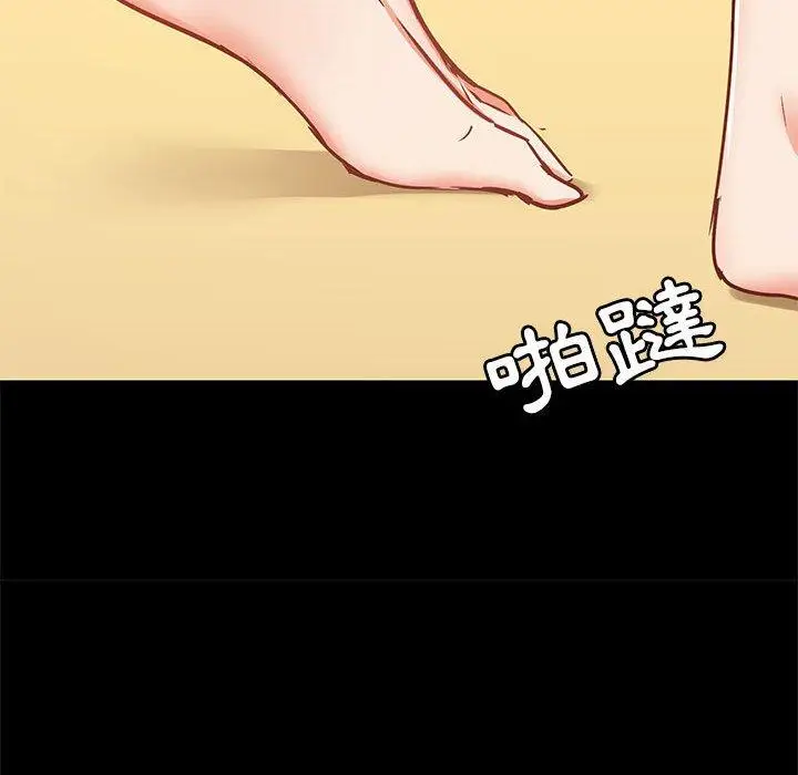 漫画《爱打游戏的姊姊》第27话第112张图