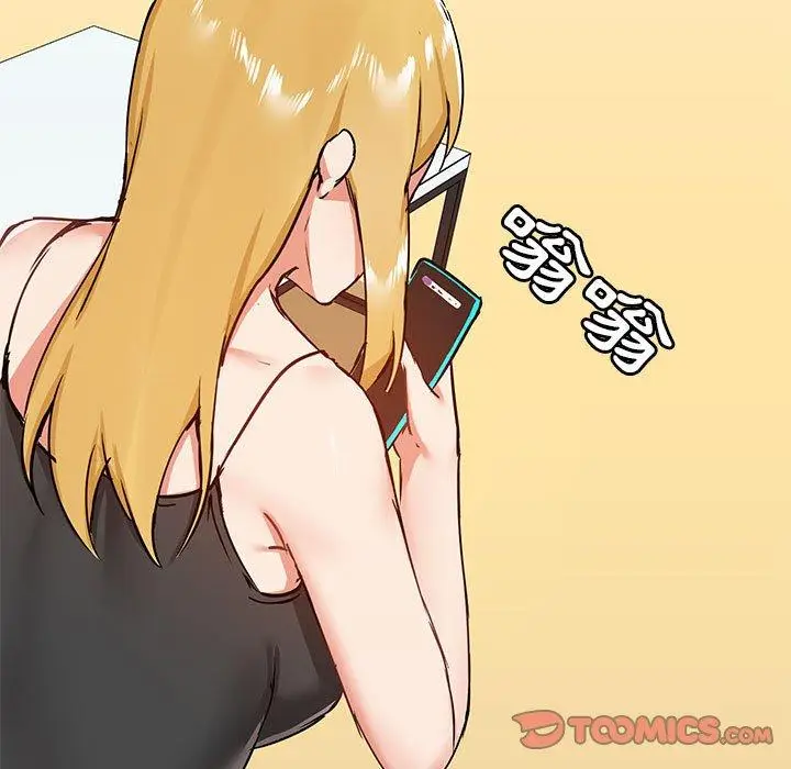 漫画《爱打游戏的姊姊》第27话第123张图