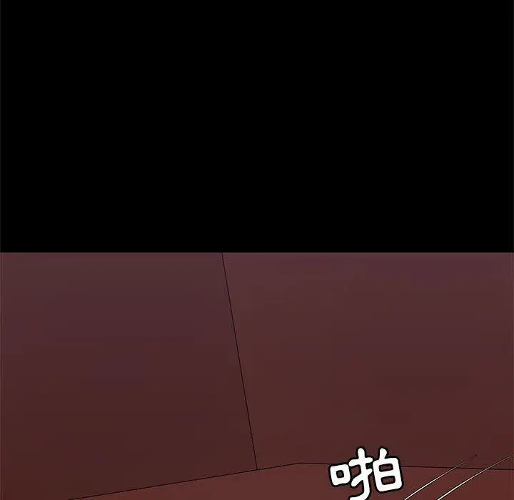 漫画《爱打游戏的姊姊》第27话第128张图