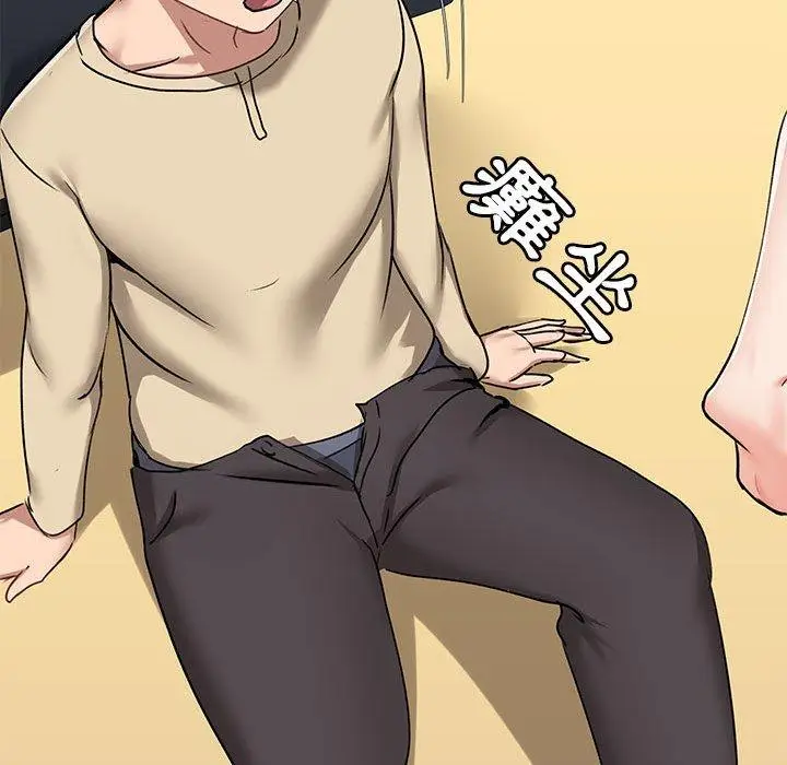 漫画《爱打游戏的姊姊》第27话第32张图