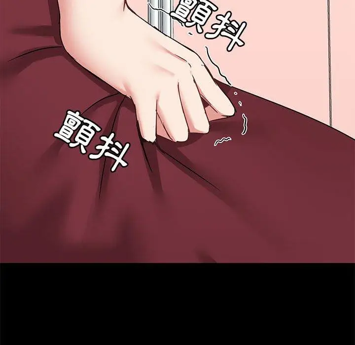 漫画《爱打游戏的姊姊》第27话第47张图