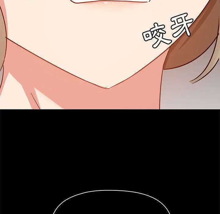 漫画《爱打游戏的姊姊》第27话第49张图