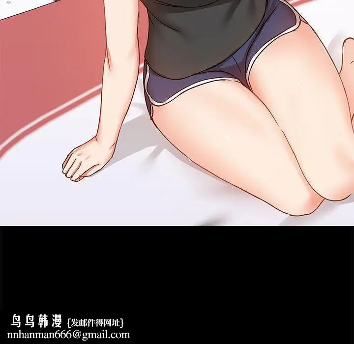 漫画《爱打游戏的姊姊》第27话第68张图