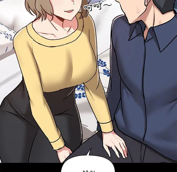 漫画《爱打游戏的姊姊》第31话第115张图