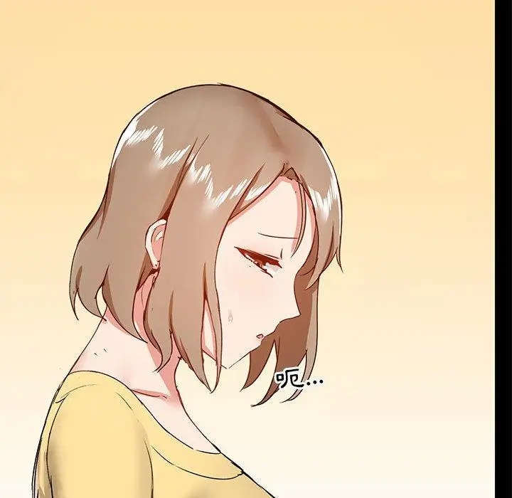 漫画《爱打游戏的姊姊》第31话第20张图