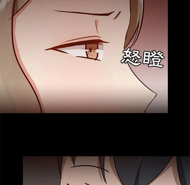 漫画《爱打游戏的姊姊》第31话第34张图