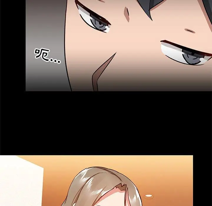 漫画《爱打游戏的姊姊》第31话第35张图