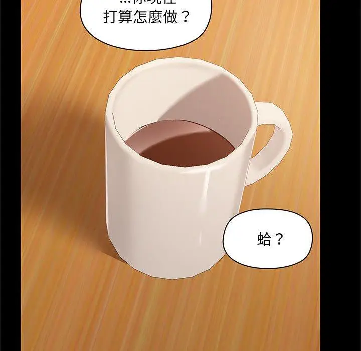 漫画《爱打游戏的姊姊》第31话第41张图