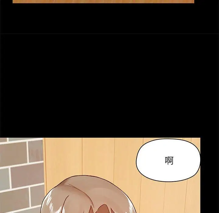 漫画《爱打游戏的姊姊》第31话第42张图