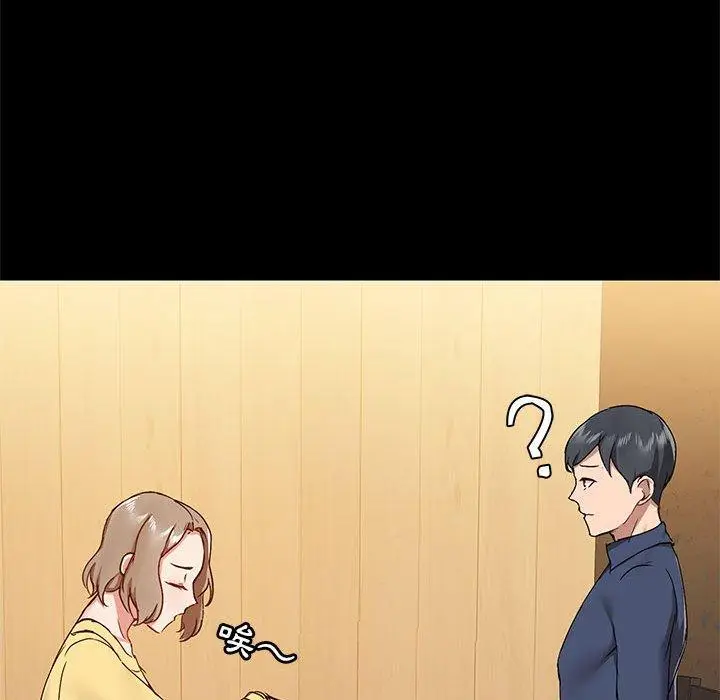 漫画《爱打游戏的姊姊》第31话第46张图