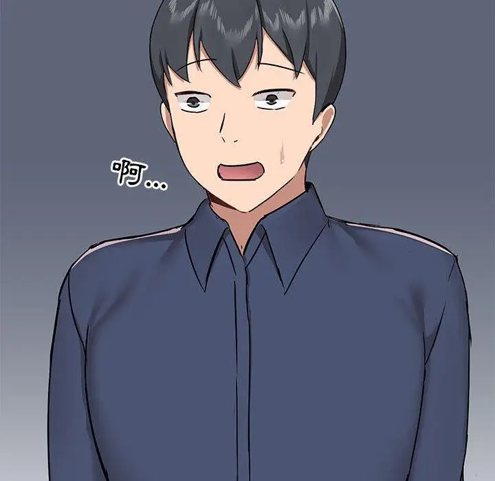 漫画《爱打游戏的姊姊》第31话第50张图