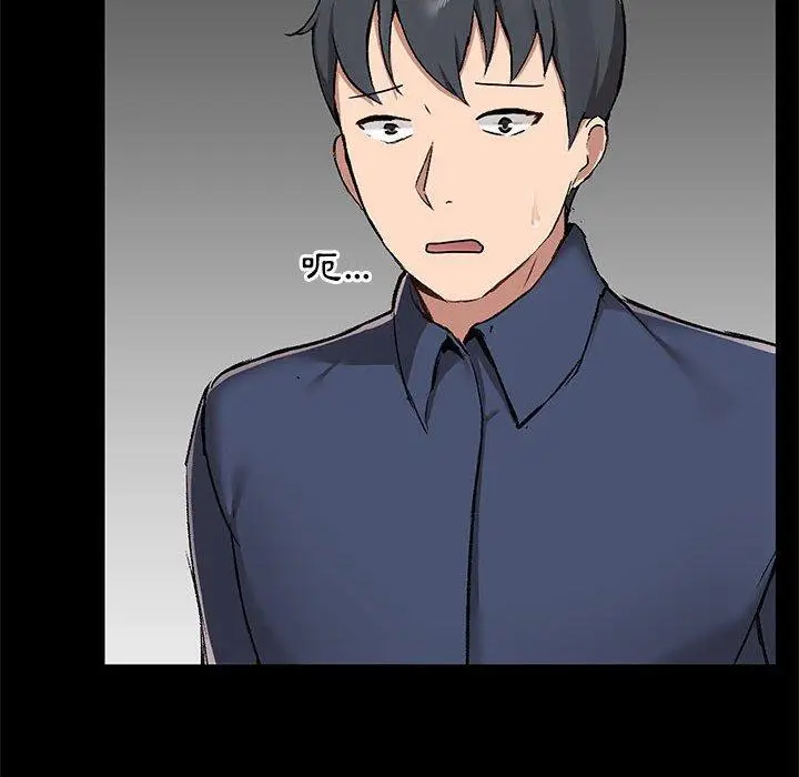 漫画《爱打游戏的姊姊》第31话第6张图