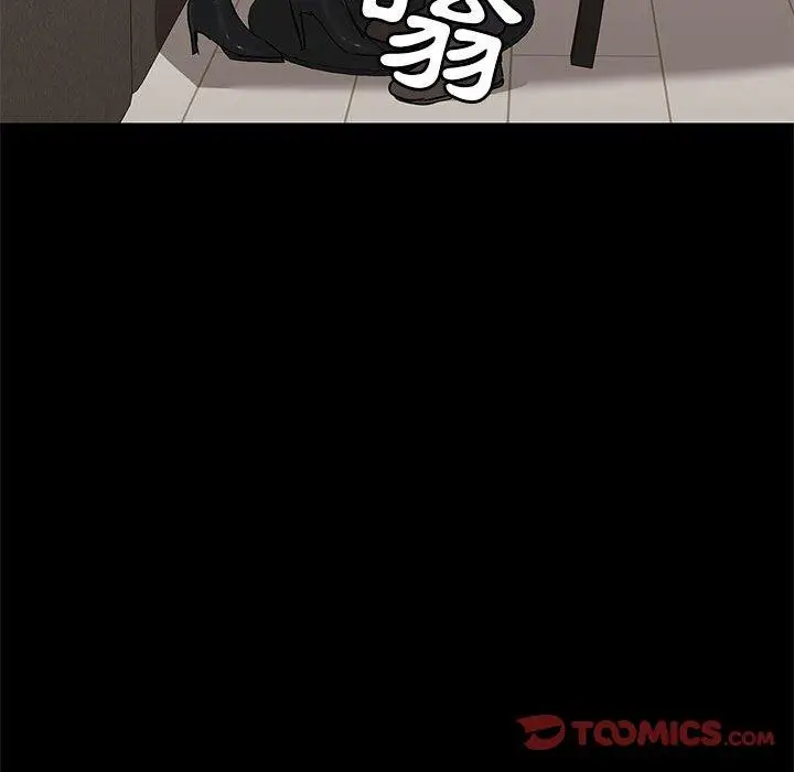 漫画《爱打游戏的姊姊》第31话第63张图