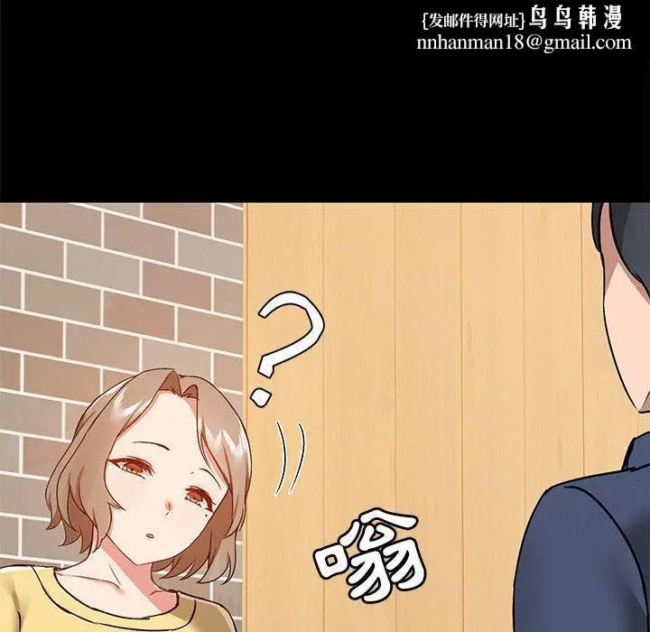 漫画《爱打游戏的姊姊》第31话第64张图