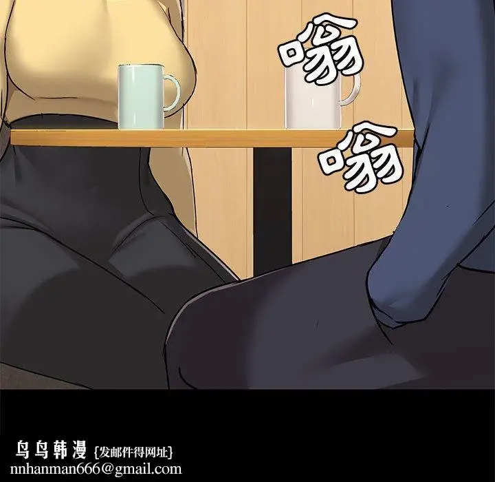 漫画《爱打游戏的姊姊》第31话第65张图