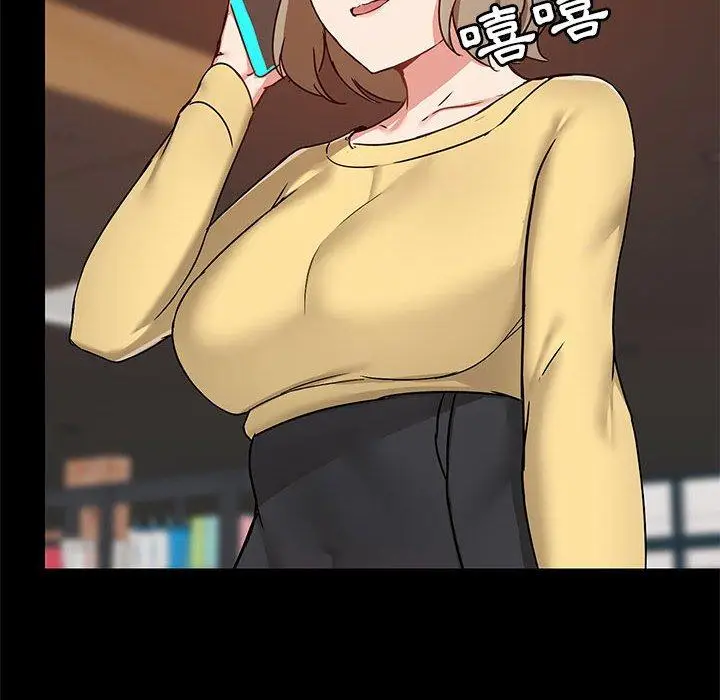 漫画《爱打游戏的姊姊》第31话第83张图