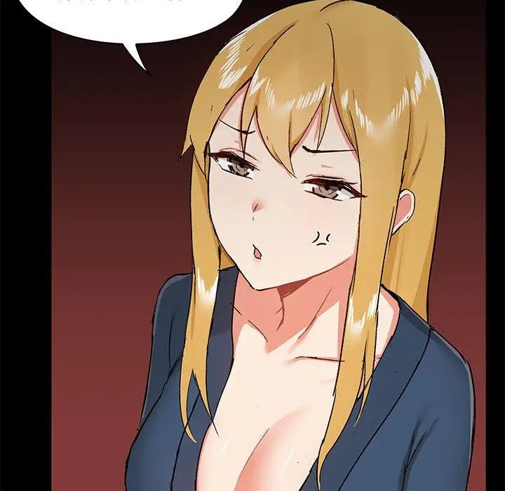 漫画《爱打游戏的姊姊》第39话第16张图