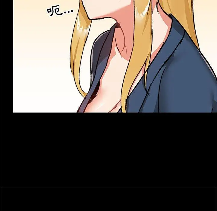 漫画《爱打游戏的姊姊》第39话第26张图