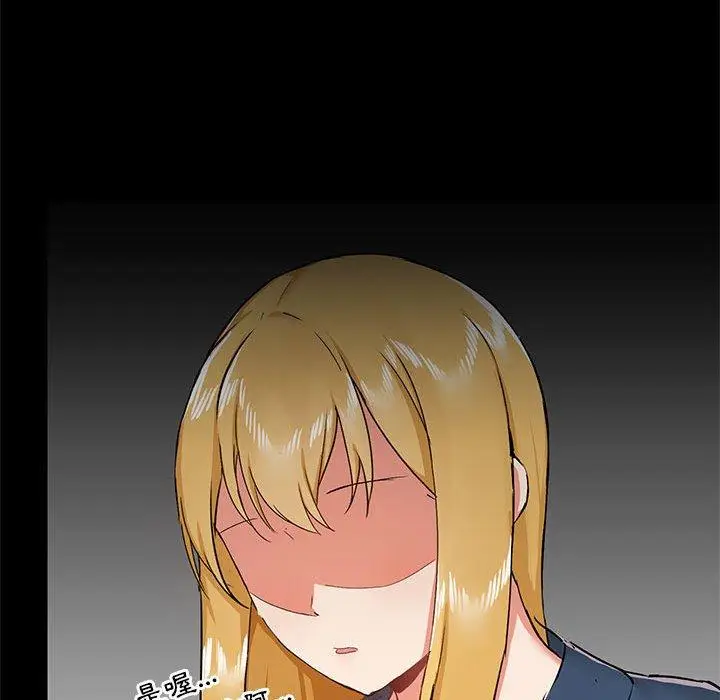 漫画《爱打游戏的姊姊》第39话第29张图