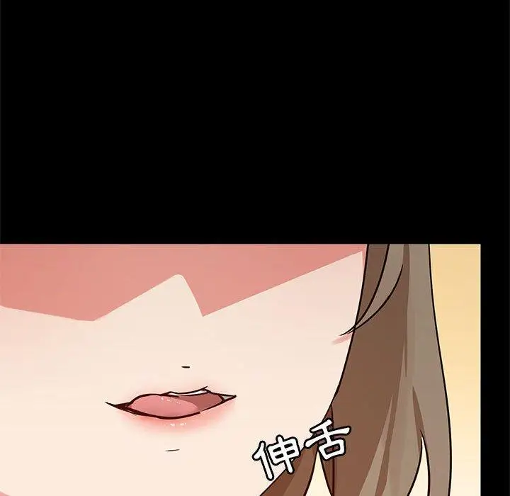 漫画《爱打游戏的姊姊》第23话第127张图