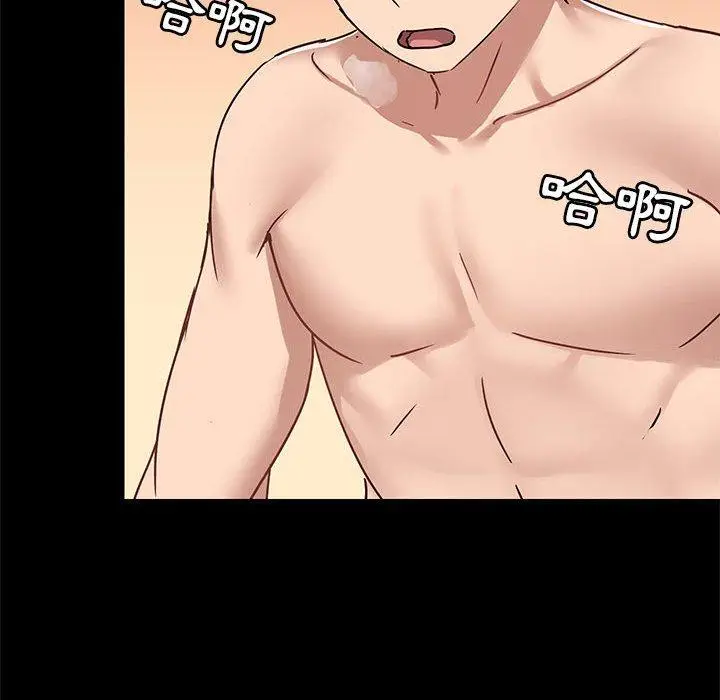 漫画《爱打游戏的姊姊》第23话第25张图