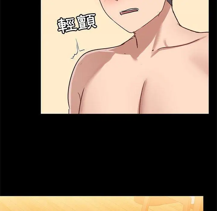 漫画《爱打游戏的姊姊》第23话第34张图