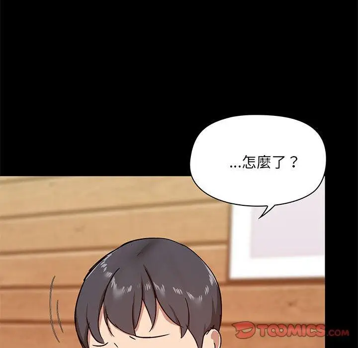 漫画《爱打游戏的姊姊》第23话第51张图