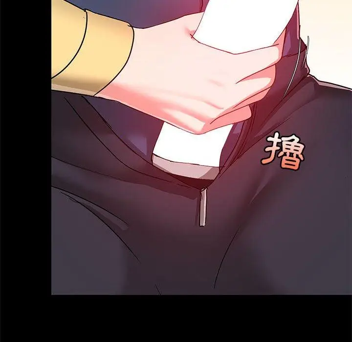 漫画《爱打游戏的姊姊》第32话第10张图