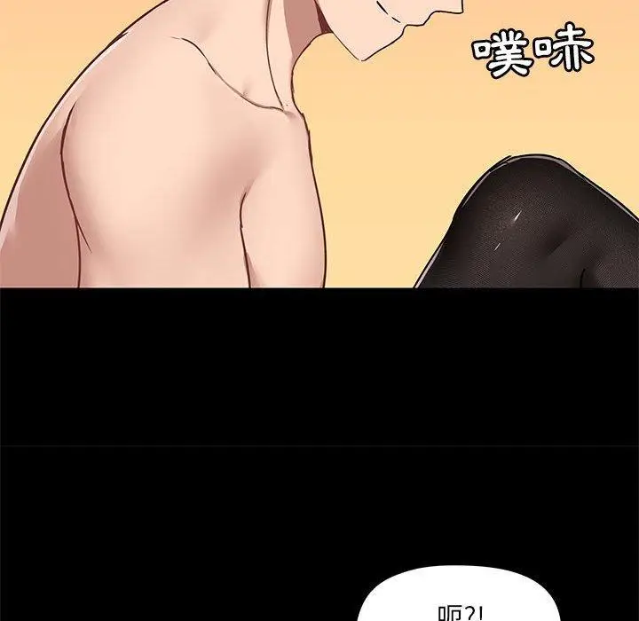 漫画《爱打游戏的姊姊》第32话第100张图