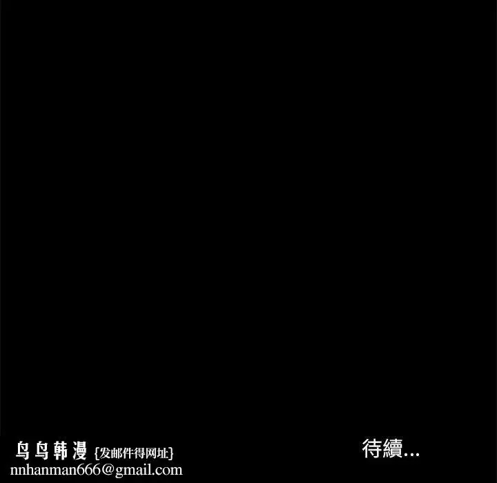 漫画《爱打游戏的姊姊》第32话第124张图