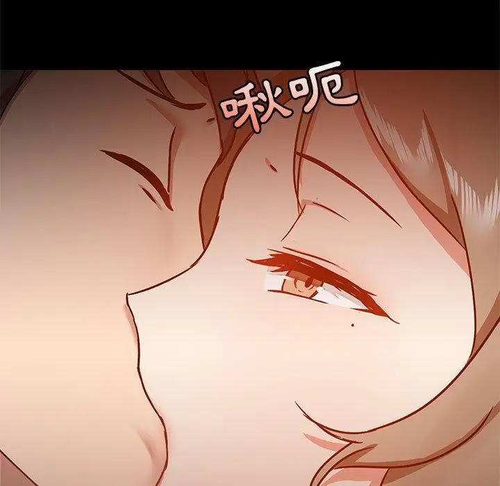 漫画《爱打游戏的姊姊》第32话第44张图