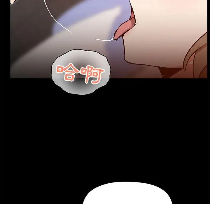 漫画《爱打游戏的姊姊》第32话第48张图