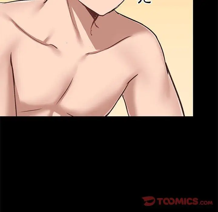 漫画《爱打游戏的姊姊》第32话第75张图