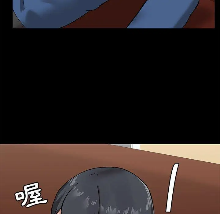 漫画《爱打游戏的姊姊》第17话第137张图