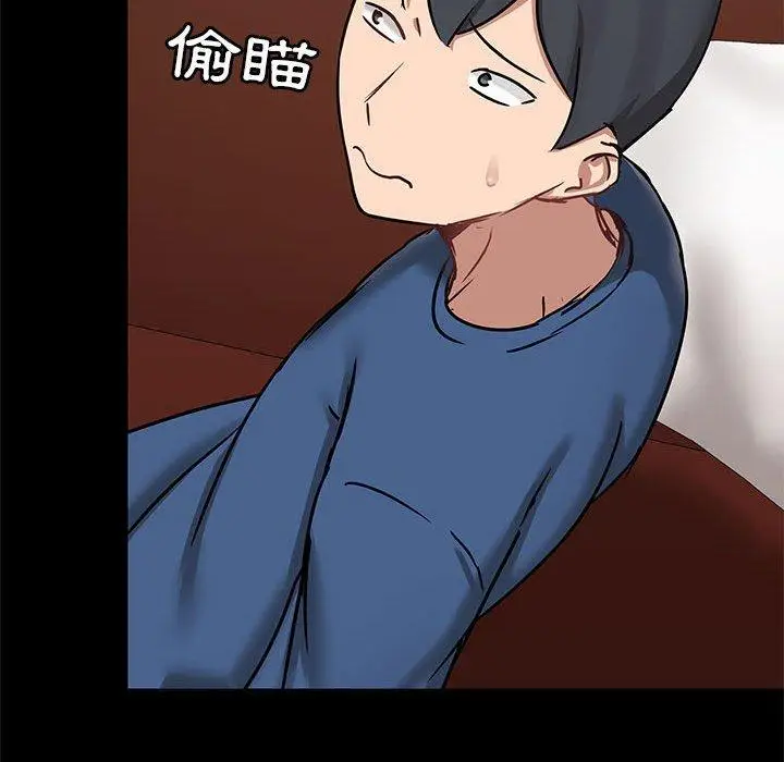 漫画《爱打游戏的姊姊》第17话第143张图