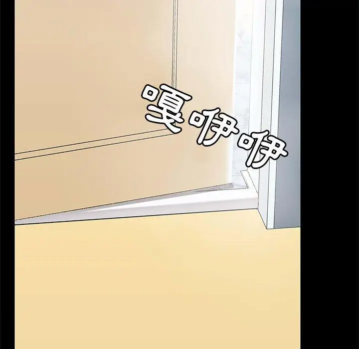 漫画《爱打游戏的姊姊》第17话第29张图