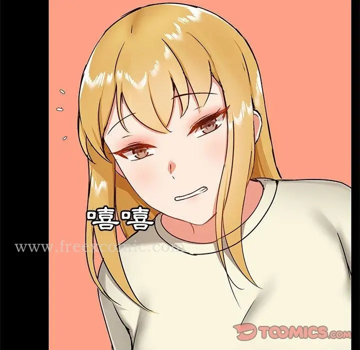 漫画《爱打游戏的姊姊》第17话第45张图
