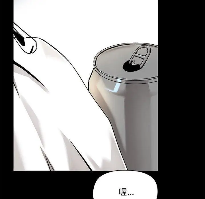 漫画《爱打游戏的姊姊》第17话第58张图