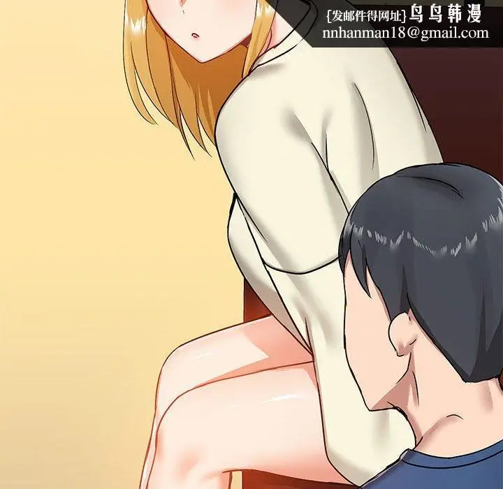 漫画《爱打游戏的姊姊》第17话第74张图