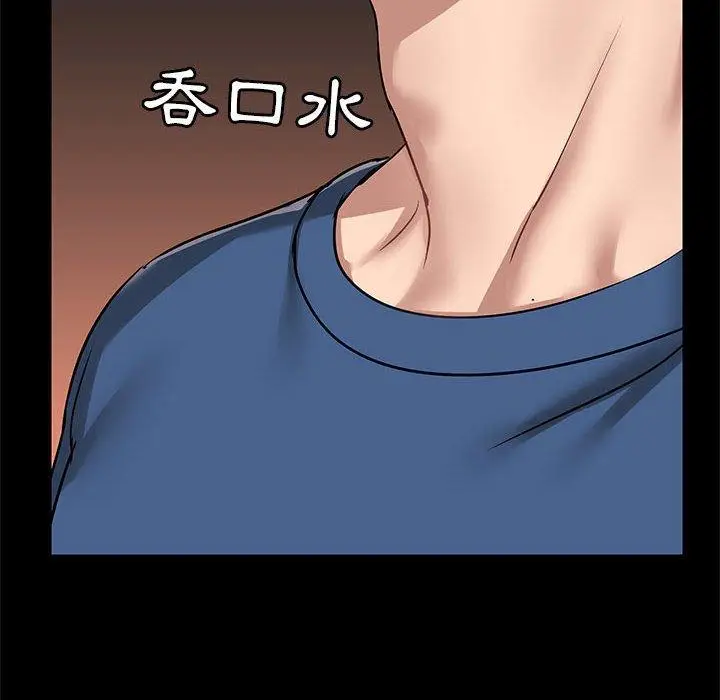 漫画《爱打游戏的姊姊》第17话第76张图