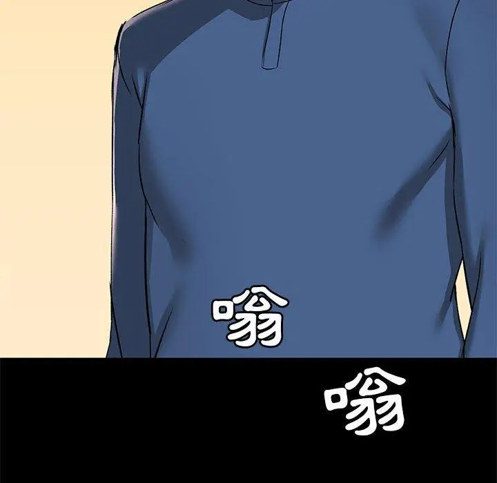 漫画《爱打游戏的姊姊》第17话第78张图