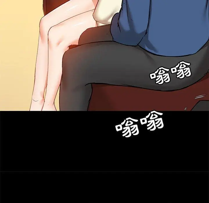 漫画《爱打游戏的姊姊》第17话第80张图