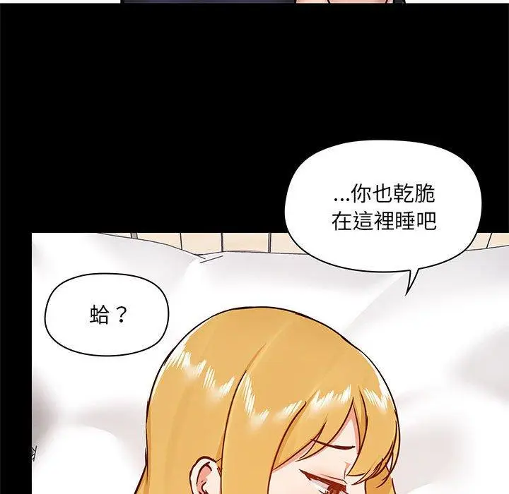 漫画《爱打游戏的姊姊》第29话第114张图