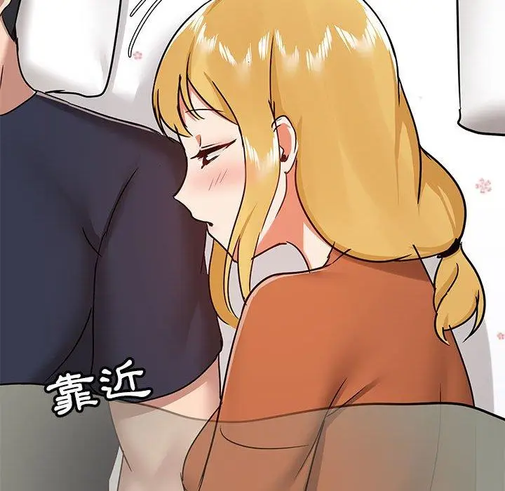漫画《爱打游戏的姊姊》第29话第121张图