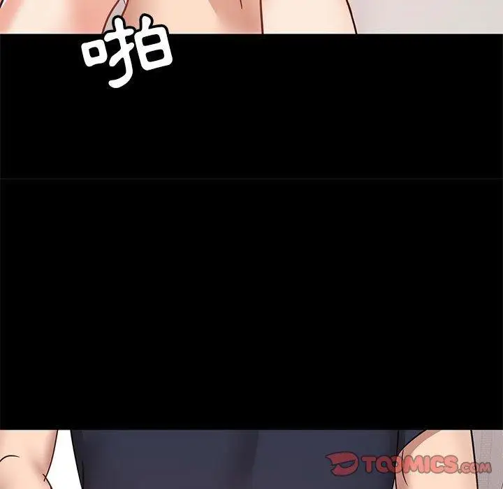 漫画《爱打游戏的姊姊》第29话第15张图