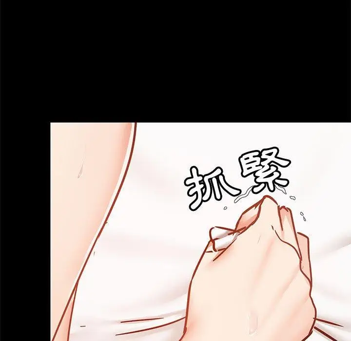 漫画《爱打游戏的姊姊》第29话第23张图
