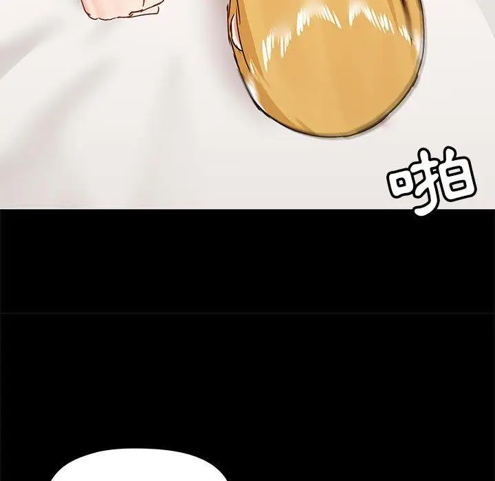 漫画《爱打游戏的姊姊》第29话第29张图