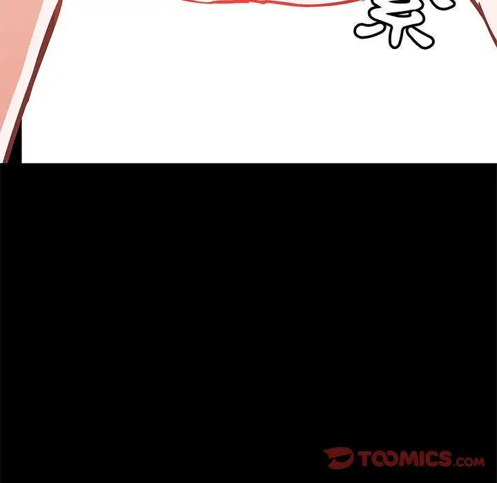 漫画《爱打游戏的姊姊》第29话第33张图