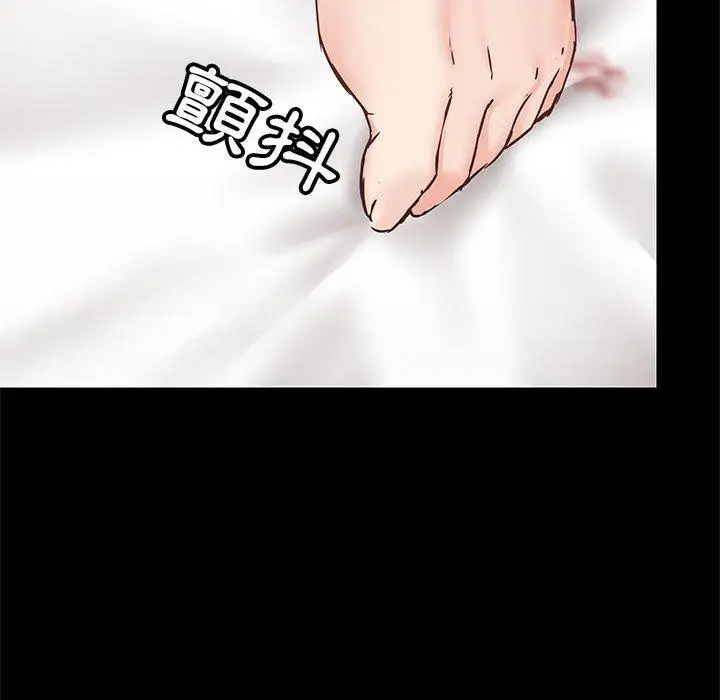漫画《爱打游戏的姊姊》第29话第73张图