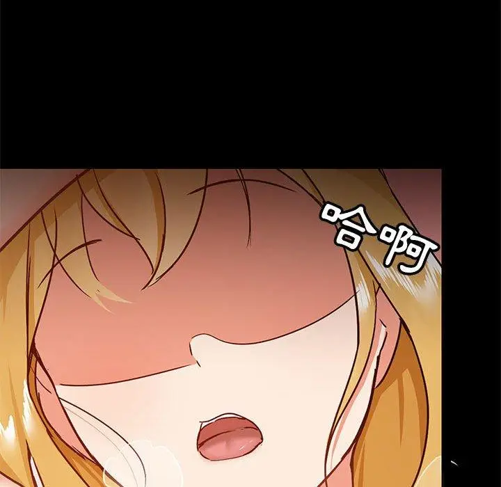 漫画《爱打游戏的姊姊》第29话第78张图